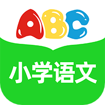 小学语文通app