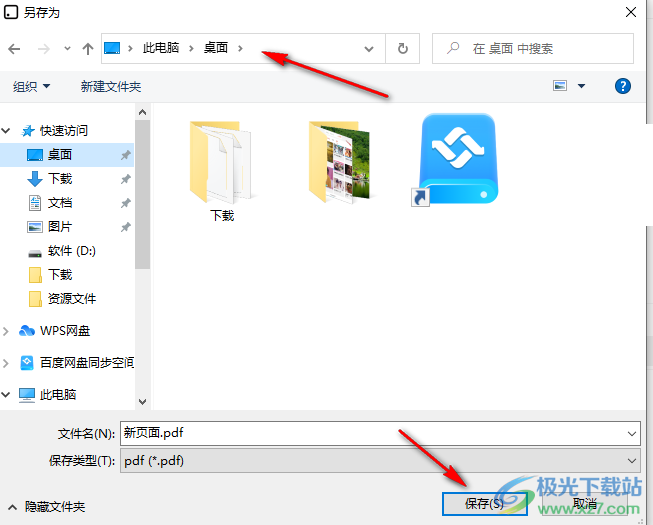 wolai笔记快速导出PDF的方法