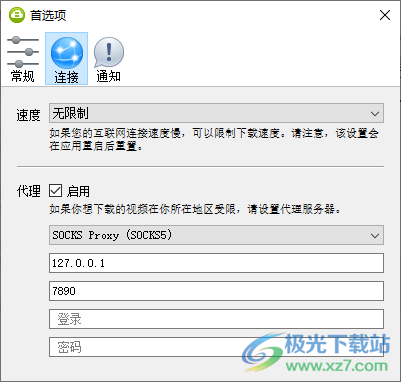 4K Video Downloader下载器