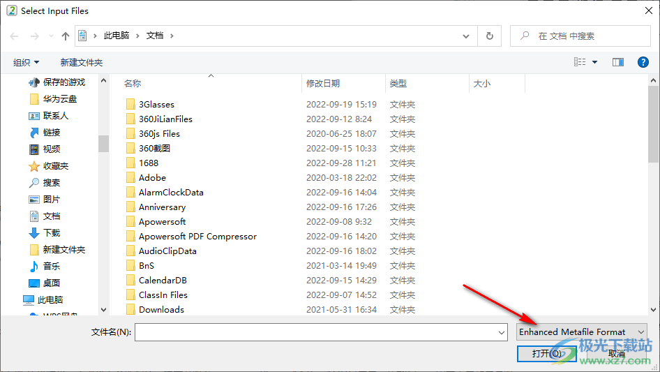 Easy2Convert EMF to IMAGE(EMF转图片工具)