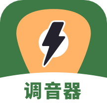 调音器调弦软件