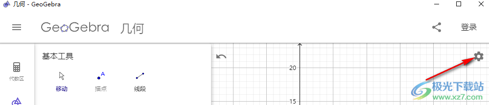 geogebra几何画板设置网格线颜色的方法