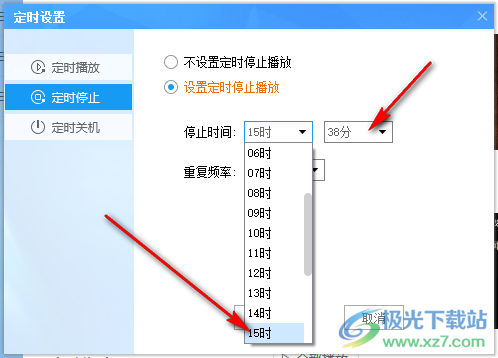 天天酷音设置定时停止播放的方法