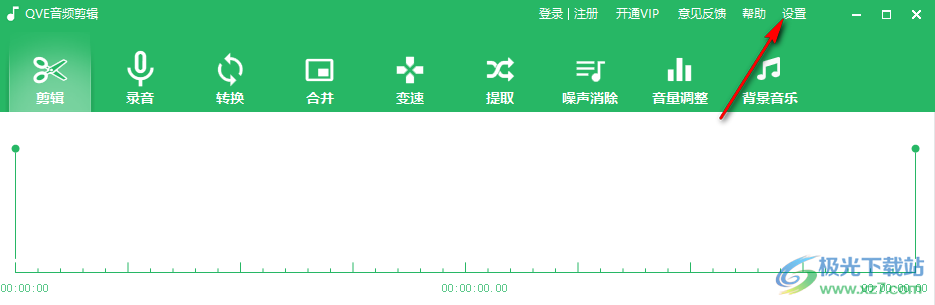 qve音频剪辑更改文件保存位置的方法