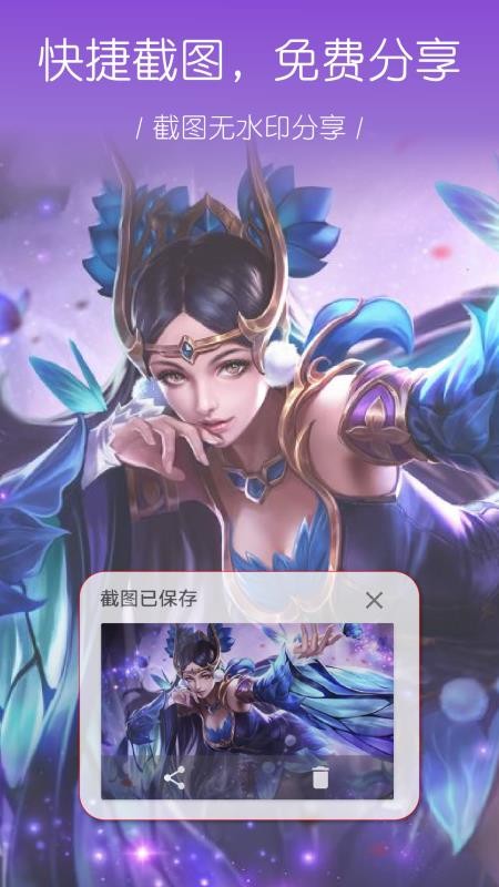 大神录屏最新版(1)