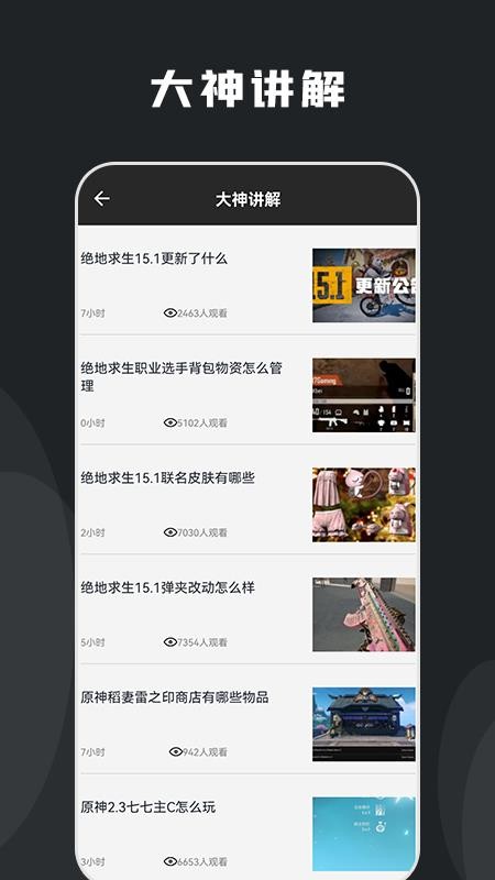 遨游快报最新版(1)