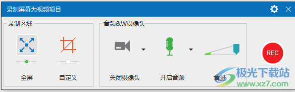 ActivePresenter Pro Edition 64位中文免费版