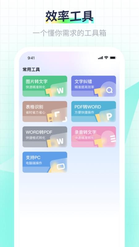极光素材免费版(3)