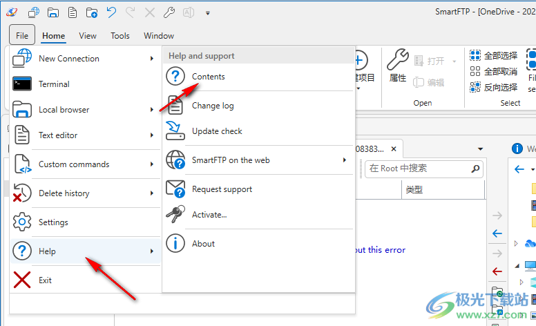 SmartFTP(ftp软件)