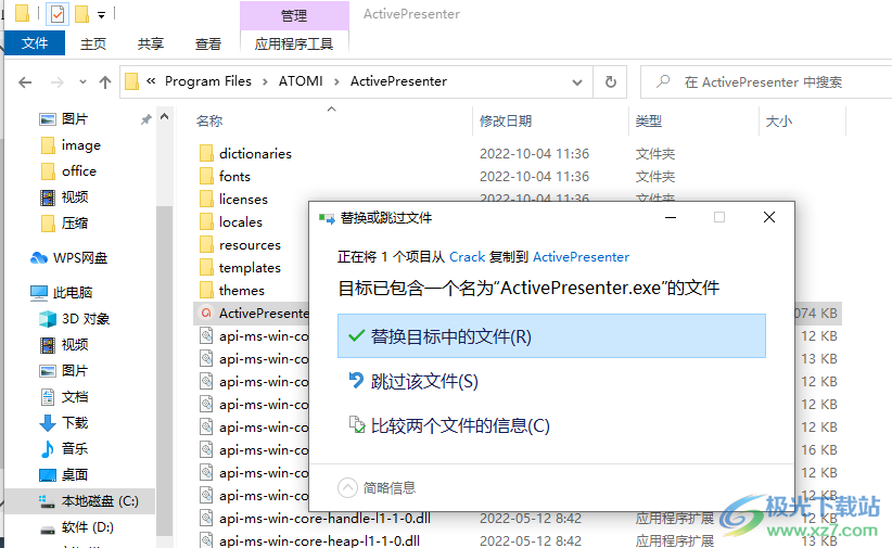 ActivePresenter Pro Edition 64位中文免费版