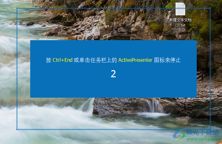 ActivePresenter Pro Edition 64位中文免费版