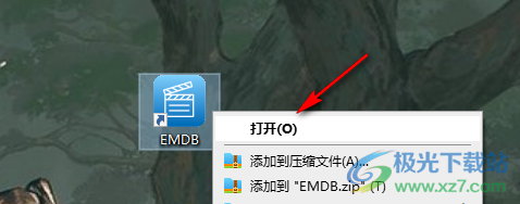 EMDB电影管理软件更改主题图标样式的方法