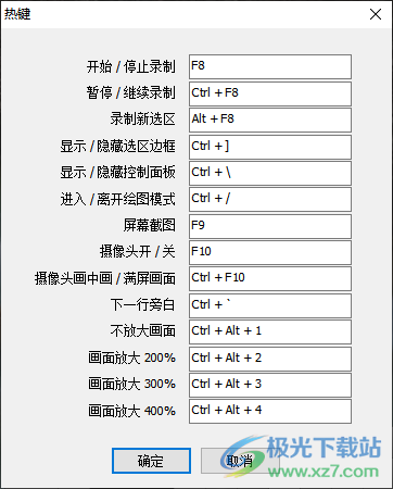 ZD录屏软件