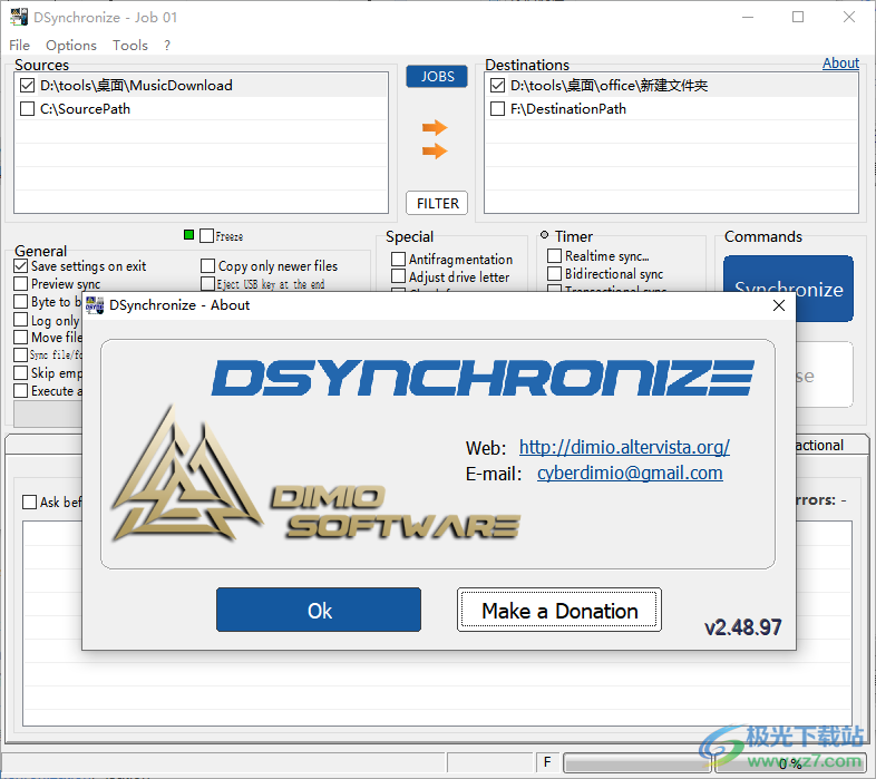 DSynchronize文件实时同步