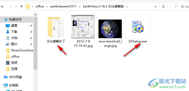 EarthView中文破解版(实时地球动态壁纸)