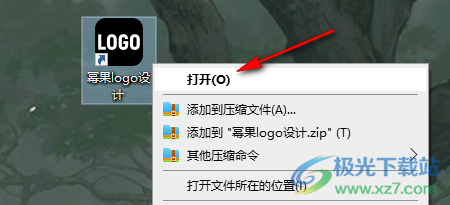 幂果logo设计保存文件的方法