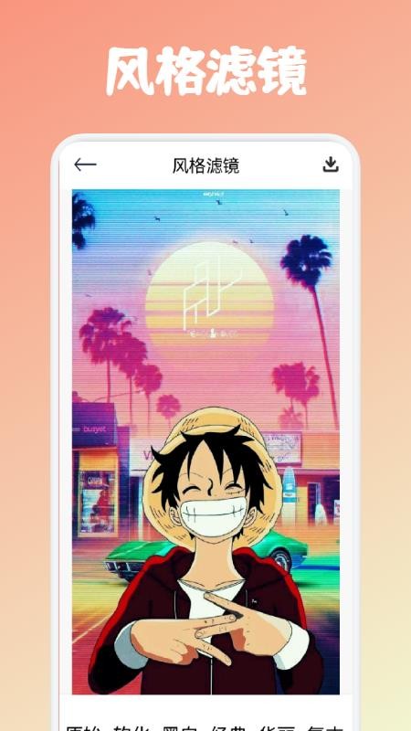小仙女相机软件(2)