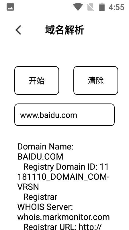 萬能無線查看器app(1)
