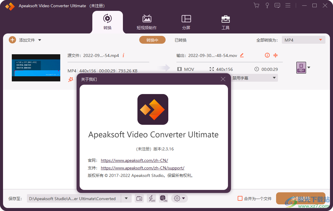 Apeaksoft Video Converter Ultimate(Apeaksoft免费视频转换器)