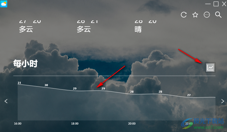 幂果天气预报查看每小时温度变化趋势的方法