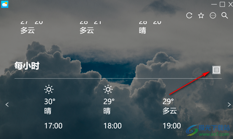 幂果天气预报查看每小时温度变化趋势的方法