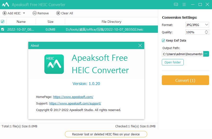 Apeaksoft Free HEIC Converter(免費HEIC轉換器)(1)