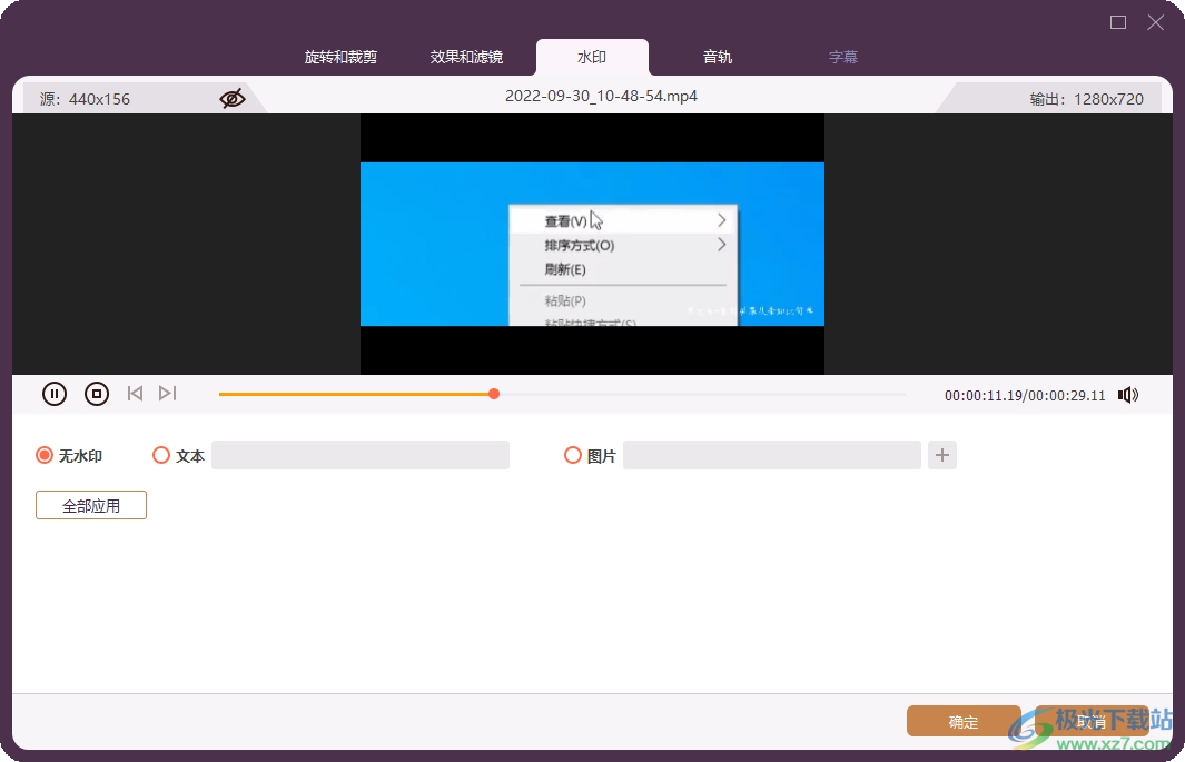 Apeaksoft Video Converter Ultimate(Apeaksoft免费视频转换器)