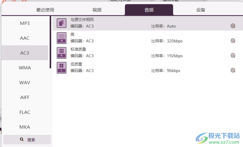 Apeaksoft Video Converter Ultimate(Apeaksoft免费视频转换器)