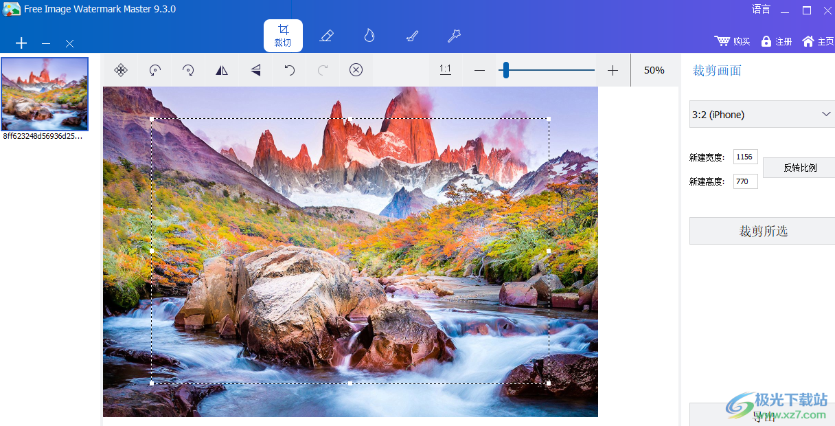 for ios download GiliSoft Image Watermark Master 9.7