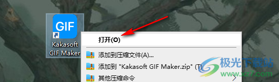 KakaSoft GIF Maker设置编辑器背景颜色的方法