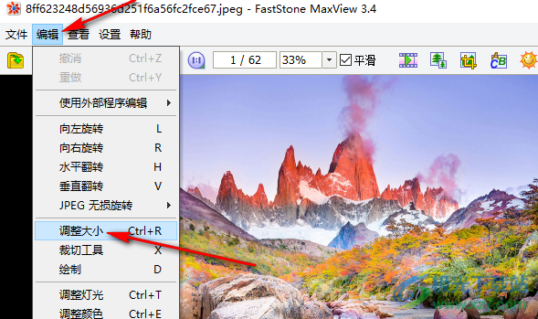 faststone maxview更改图片大小的方法