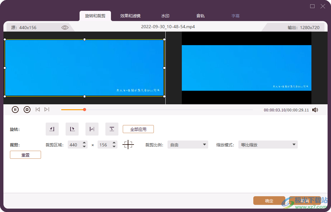 Apeaksoft Video Converter Ultimate(Apeaksoft免费视频转换器)