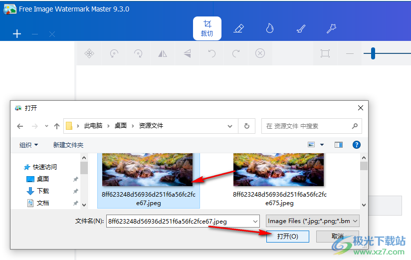for android instal GiliSoft Video Watermark Master 8.6