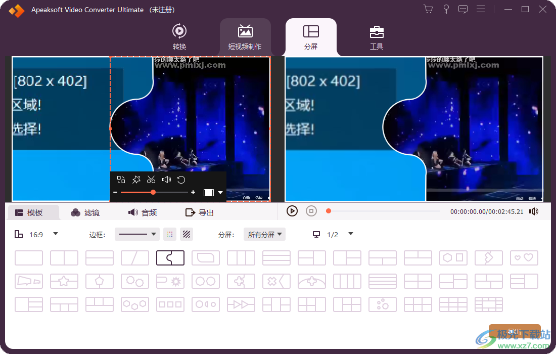 Apeaksoft Video Converter Ultimate(Apeaksoft免费视频转换器)