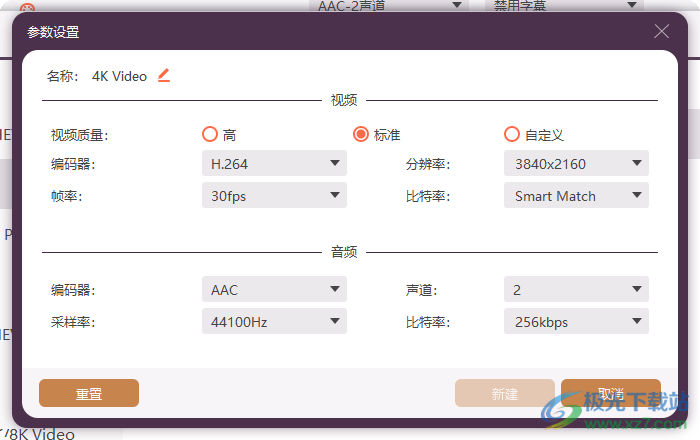 Apeaksoft Video Converter Ultimate(Apeaksoft免费视频转换器)