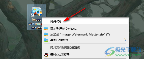 GiliSoft Image Watermark Master 9.7 for mac download