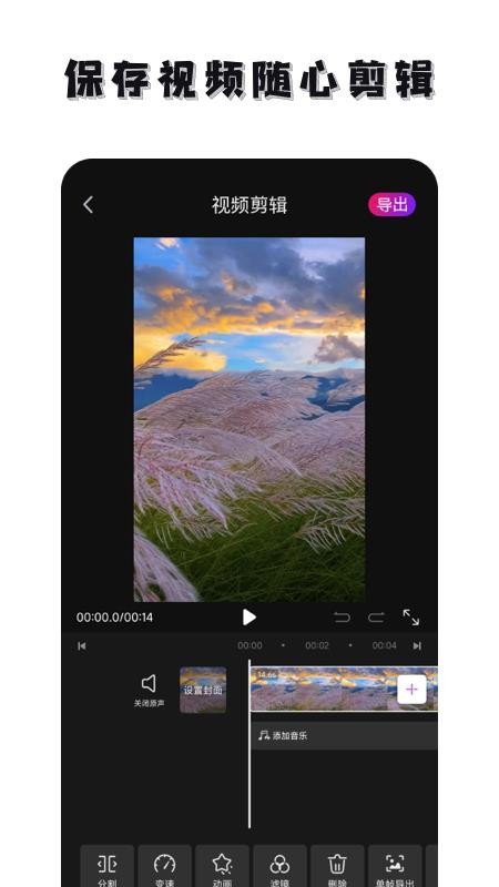 免费去水印神器软件(1)
