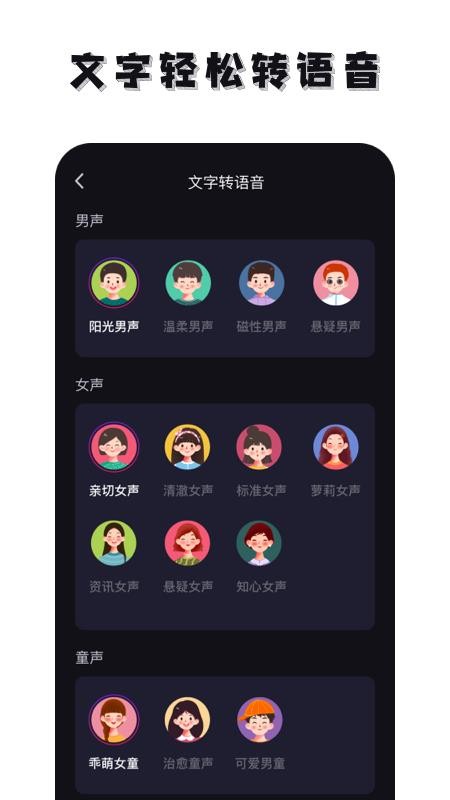 免费去水印神器软件(2)