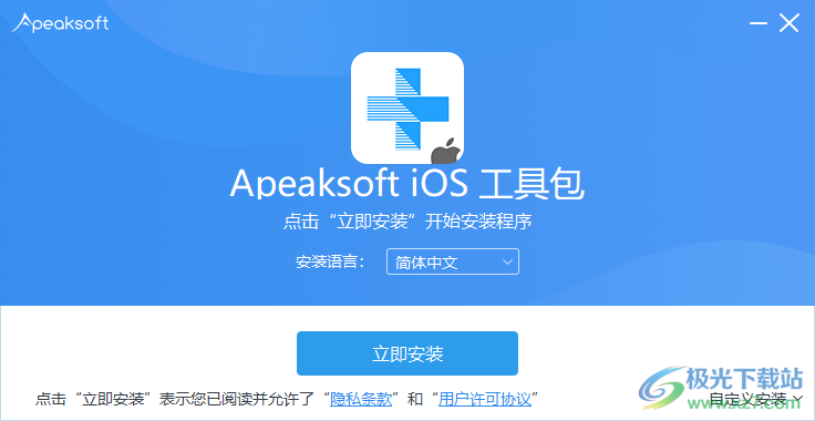 Apeaksoft iOs Toolkit(iPhone<a href=