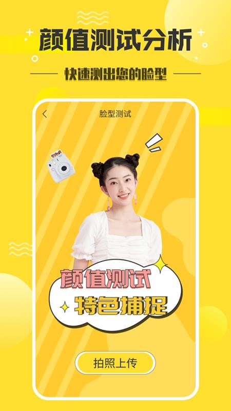 发型设计师免费版(2)