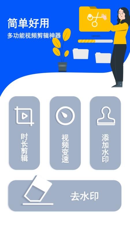 健康减脂最新版(2)
