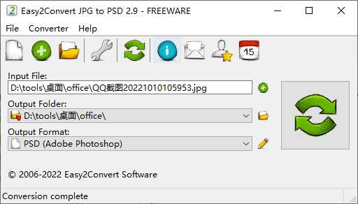 Easy2Convert JPG to PSD(JPG轉PSD圖片轉換器)(1)