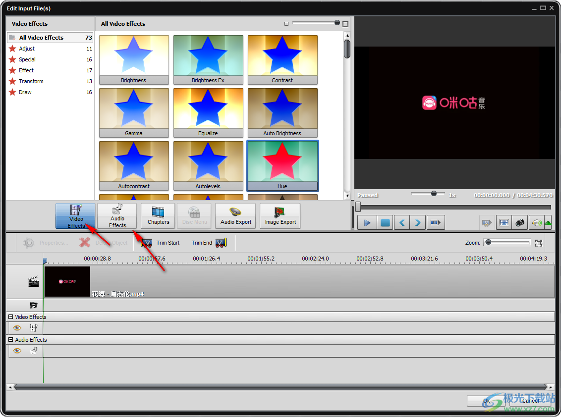 Soft4Boost Video Converter(视频格式转换工具)