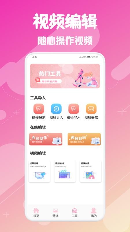 韩剧影单app
