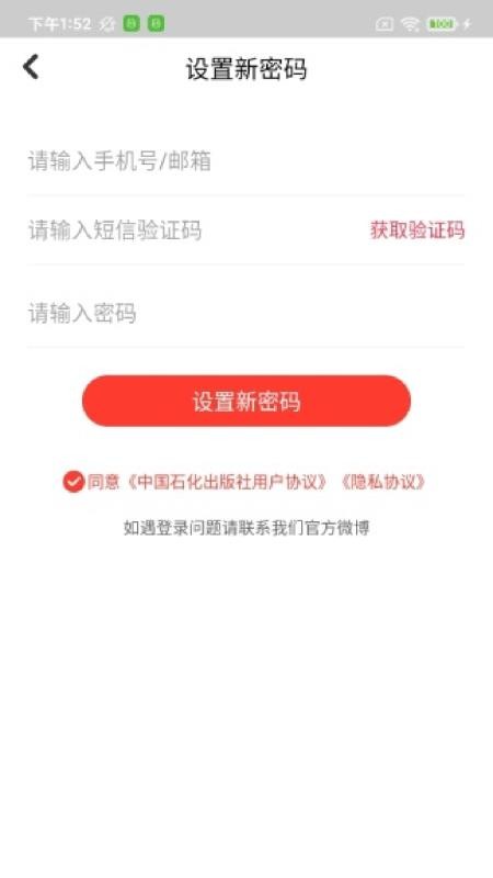 易書匯最新版(1)