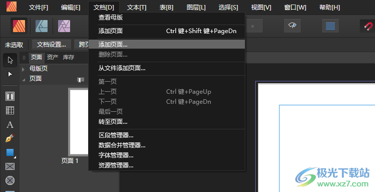 Serif Affinity Publisher64位中文版(附注册码)
