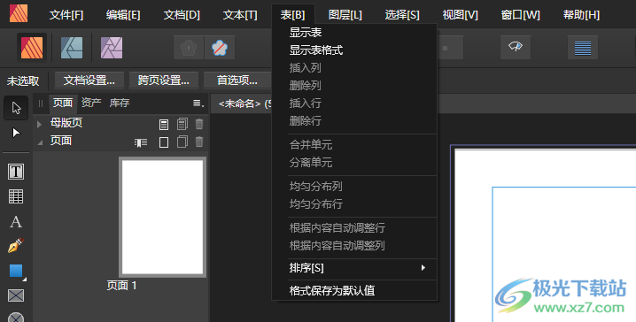 Serif Affinity Publisher64位中文版(附注册码)