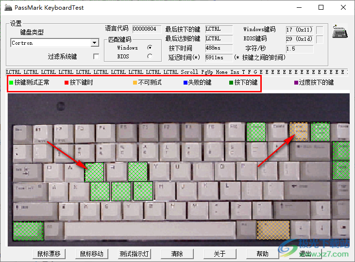 PassMark KeyboardTest中文版