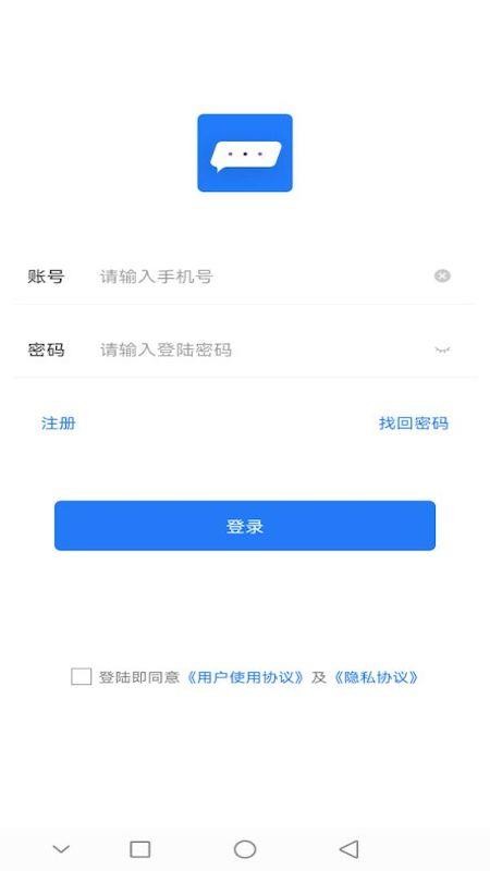 短信群发营销软件(4)