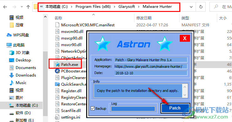 Glary Malware Hunter Pro(附激活码)